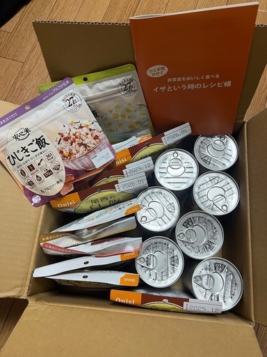 ★災害時に★非常食7日間基本セット