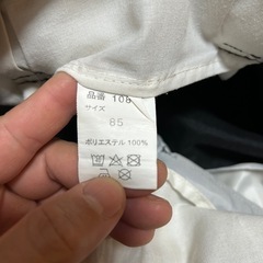 作業ズボン2枚セットの画像