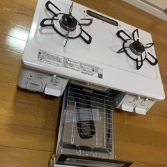 ガステーブル都市ガスで使用