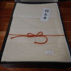 シルク 絹毛布