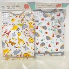 お食事エプロン　袖付き　新品　2個
