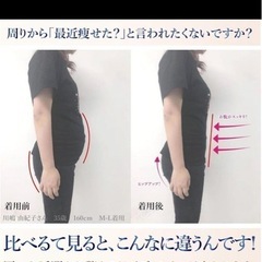 骨盤 ガードル 半身スッキリ 補正下着 お腹 引き締め ヒップアップの画像