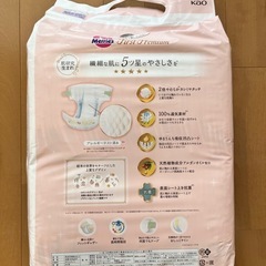 【新品・未使用】新生児用メリーズプレミアムおむつの画像