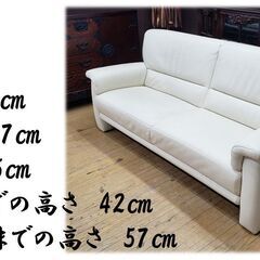 k13 ドイツ製 ヒモラ 総本革 ラブソファ