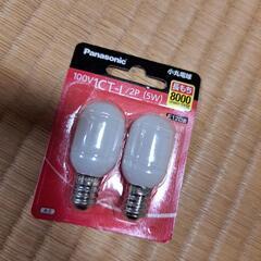 小丸電球の画像