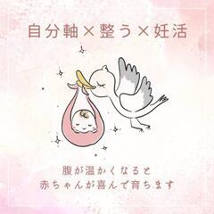カフェで自分軸✕整う✕妊活