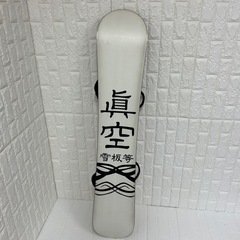 眞空雪板等 流翆 Ruuki 151の画像