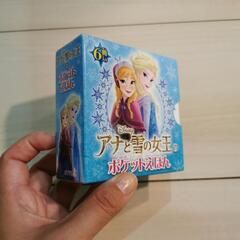 アナ雪の絵本