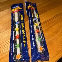 光るマドラー(決まりました)