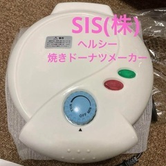  ドーナツメーカー 油不要 簡単 ドーナツつくりの画像