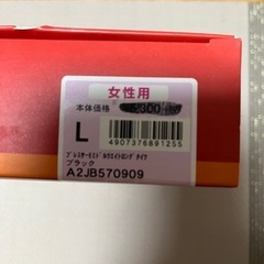 MIZUNO BREATH　THERMOレディース タイツ L ブラックの画像