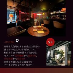 ★女性追加募集★あと１名★婚活クリスマスパーティー★ちゅら婚主催 - パーティー