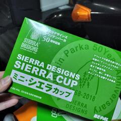 お話中　BE-PAL付録