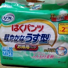リフレ　紙パンツ　34枚入　 Mサイズ　未使用新品