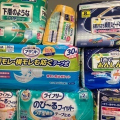 値下げします。すべて未使用オムツ、パット誰かよろしくお願い申し上...