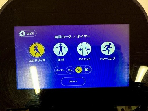 フジ医療器 ダイエットトレーナー コア DT-C1000 