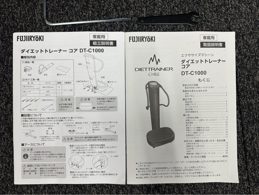 フジ医療器 ダイエットトレーナー コア DT-C1000 