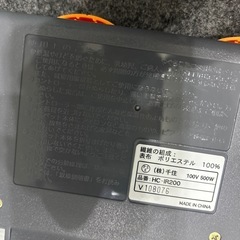 ホットカーペット　2畳の画像