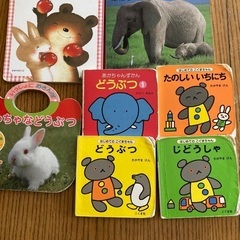 児童書 7冊
