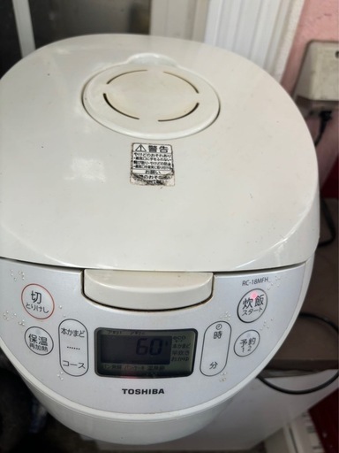 炊飯器