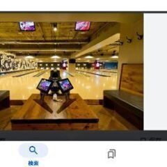 世界一レベルの低いボーリング会
