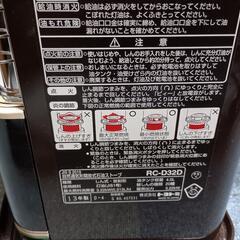 ※場所をあけたいのでさらに値下げです。灯油ストーブの画像