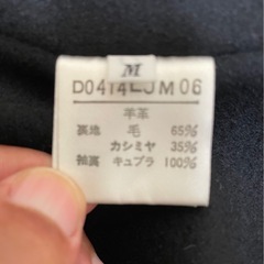 パパスハーフコート(M)
の画像