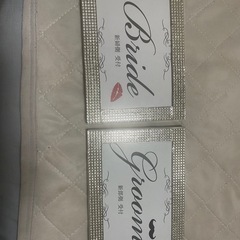 写真立て　フォトフレーム　結婚式用の画像