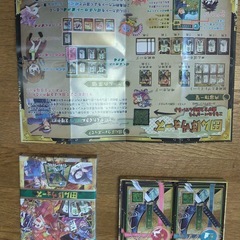 ボードゲーム　カードゲーム　5種の画像