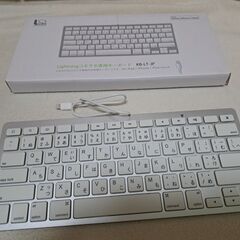 Lightningコネクタ接続日本語キーボード KB-LT-JP
