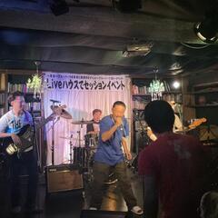 ブルーハーツのカヴァーバンド、白井さんパート募集！