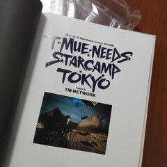 TMNETWORK ツアーパンフ 1988年20年記念東京ドームコンサートの画像