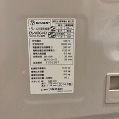 SHARP ドラム型洗濯乾燥機
