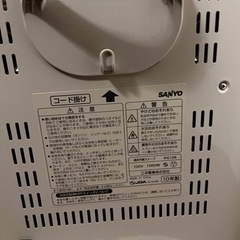 家電 季節、空調家電 遠赤外線ヒーターの画像