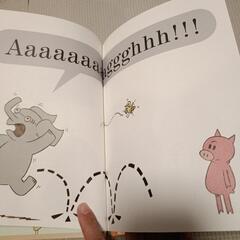 英語　絵本　There Is a Bird on Your Head!の画像