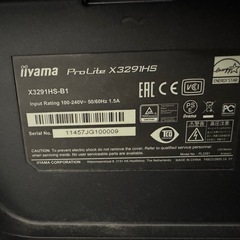 　（決定済）  フルHDモニター　31.5インチ　iiyamaの画像