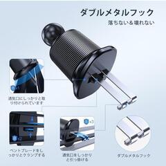 スマホホルダーの画像