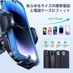 スマホホルダーの画像