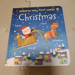 クリスマス　幼児向け英語の絵本