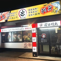 居酒屋、ホールスタッフwithキッチンスタッフ