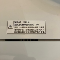 ☆美品☆ 洗濯機 YWM-T60H1 2022年製  ☆配送も行っております☆の画像