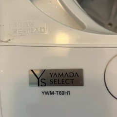 ☆美品☆ 洗濯機 YWM-T60H1 2022年製  ☆配送も行っております☆の画像