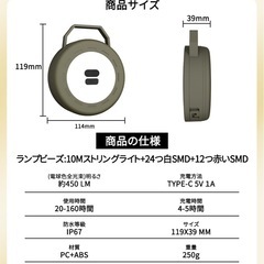 【新品】LEDランタン 2in1 キャンプランタン の画像