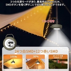 【新品】LEDランタン 2in1 キャンプランタン の画像