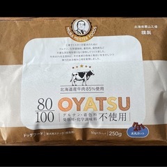   ❤️なんと88%オフ❤️🐶7500円分🐶ミウラマイスターフーズ　80/100シリーズ　『OYATSU』ドッグフード 【3種類】の画像