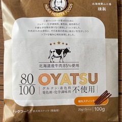   ❤️なんと88%オフ❤️🐶7500円分🐶ミウラマイスターフーズ　80/100シリーズ　『OYATSU』ドッグフード 【3種類】の画像