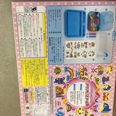 アクアビーズアート　カラフルデザイナーセット　未使用の画像