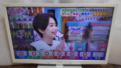 東芝 液晶テレビ　32型
