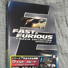 【お取引が決まりました】ワイルド・スピード　7作品　DVDセット