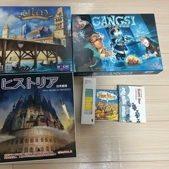 ボードゲーム